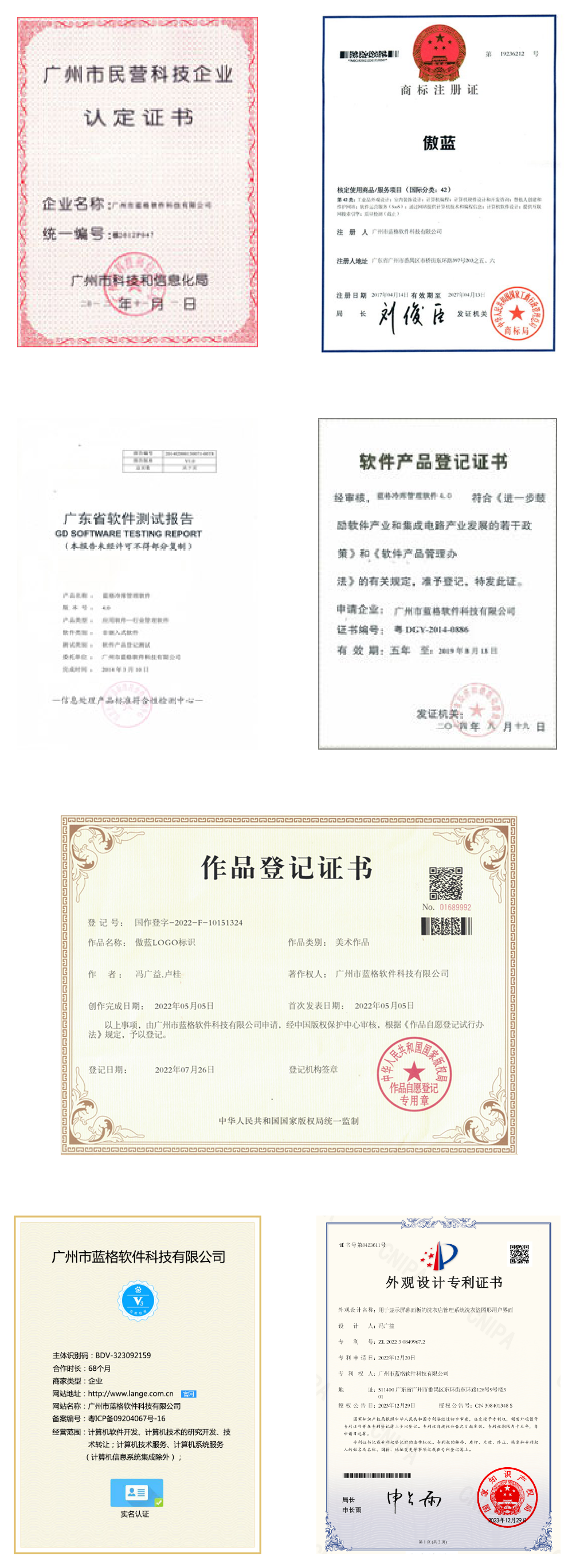 证书图